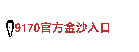玩转乐鱼全站官网入口，创意无限